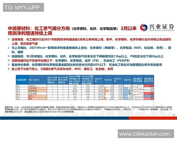 吴军谈乒乓球生涯回顾与未来展望分享个人成长与奋斗故事