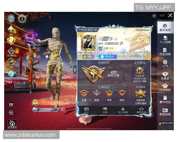 和平精英个人能力排行榜更新BLG战队荣登第九名引发热议