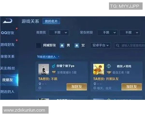 赵秀英独家揭秘王者荣耀游戏技巧与心得分享，让你轻松提升游戏水平