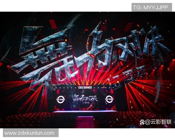 广州街舞队与西安街舞队的精彩对决与实力分析